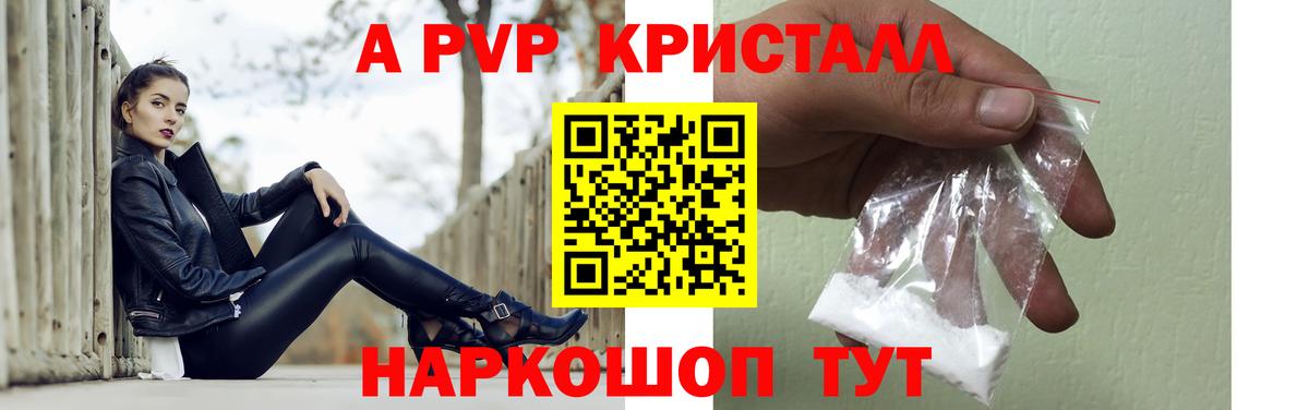 Alpha PVP СК  Вход с VPN  А ПВП  Alfa_PVP СК КРИС  Людиново  А ПВП СК КРИС 