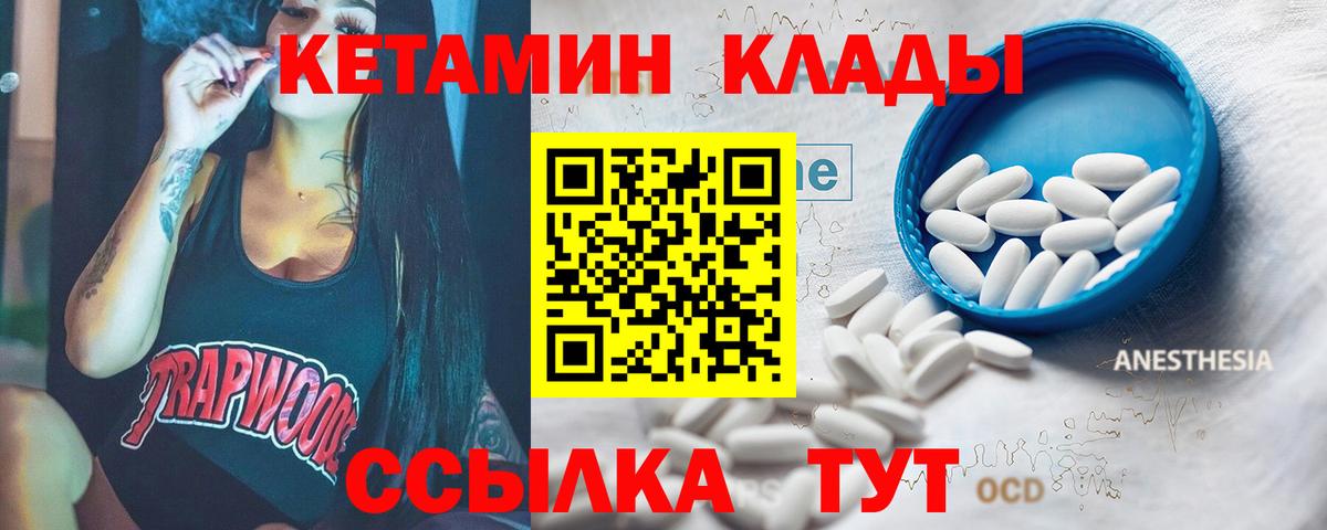  Кокаин Людиново