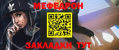 альфа пвп VHQ Уссурийск