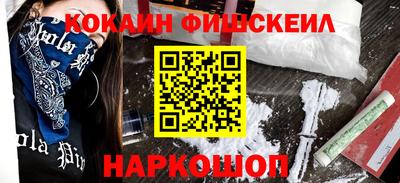 альфа пвп VHQ Уссурийск