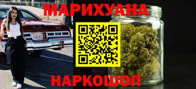 гашишное масло Усть-Джегута