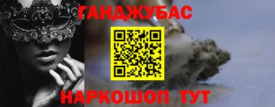 альфа пвп VHQ Уссурийск