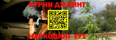 гашишное масло Усть-Джегута