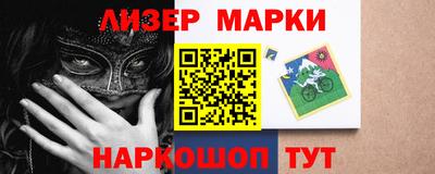 альфа пвп VHQ Уссурийск