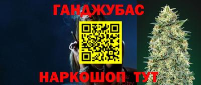 гашишное масло Усть-Джегута