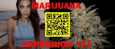 гашишное масло Усть-Джегута