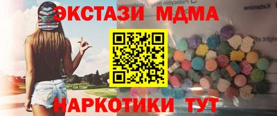 гашишное масло Усть-Джегута