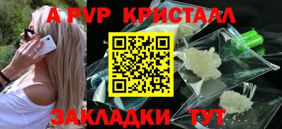 альфа пвп VHQ Уссурийск