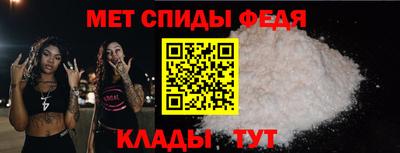 альфа пвп VHQ Уссурийск