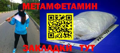 альфа пвп VHQ Уссурийск