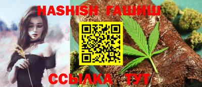 альфа пвп VHQ Уссурийск