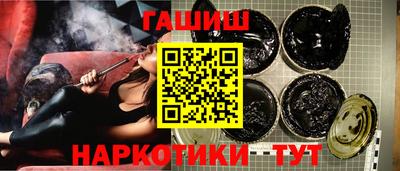 гашишное масло Усть-Джегута