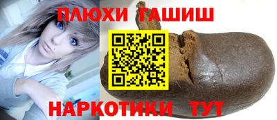 гашишное масло Усть-Джегута