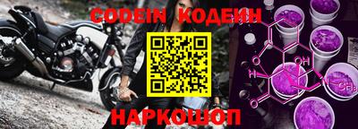альфа пвп VHQ Уссурийск
