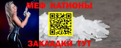 альфа пвп VHQ Уссурийск