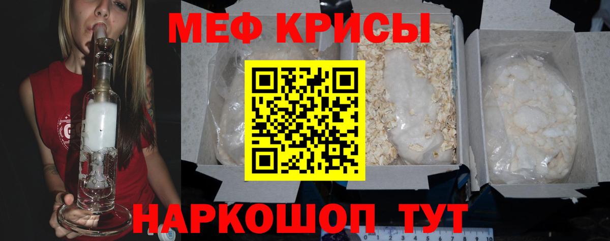 Мефедрон  Мефедрон  магазин продажи   Меф mephedrone  МЕФ mephedrone  Людиново  Вход с VPN 