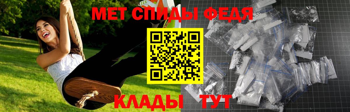 Людиново  Метамфетамин винт  Вход с VPN 