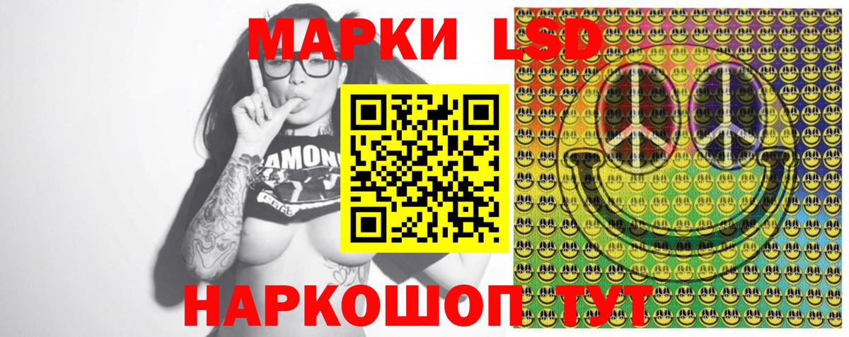 Марки 25I-NBOMe 1,8мг  Марки N-bome  Людиново  Вход с VPN 