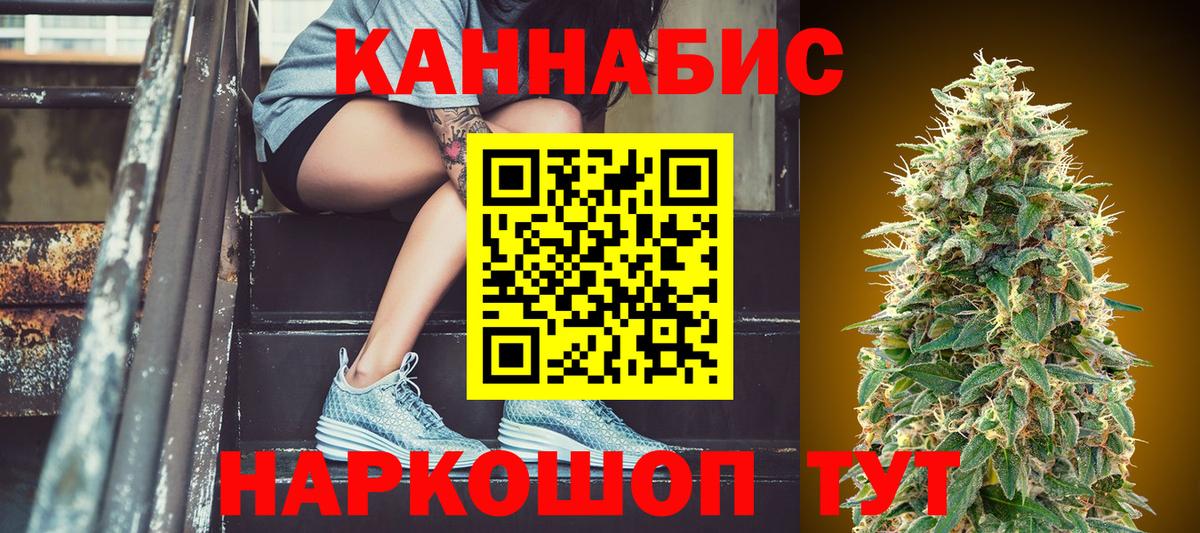 Марихуана Ganja  Шишки марихуана Amnesia  Вход с VPN  МАРИХУАНА MAZAR  Людиново 